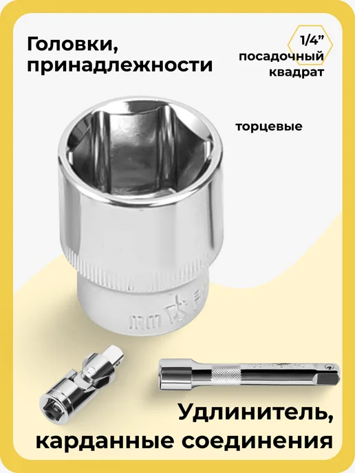JNTRD набор инструментов 53 предмета, черный, фото 8