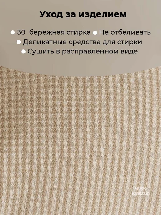 Чудо-кроха Чепчик для новорожденного хлопковый двухслойный, бежевый, фото 8