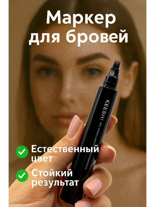 ZiZi Водостойкий карандаш для бровей с эффектом микроблейдинга, вариант