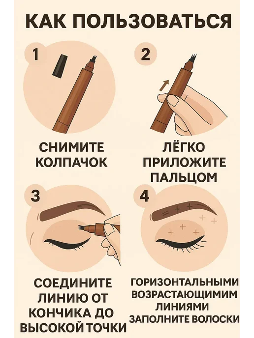 ZiZi Водостойкий карандаш для бровей с эффектом микроблейдинга, вариант, фото 2