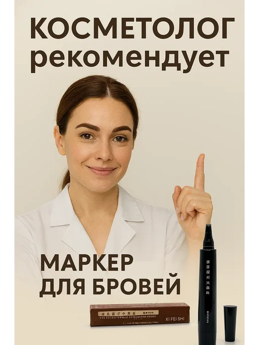 ZiZi Водостойкий карандаш для бровей с эффектом микроблейдинга, вариант, фото 3