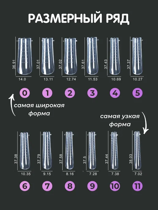 Верхние формы для наращивания ногтей 5 форм, белый, фото 6