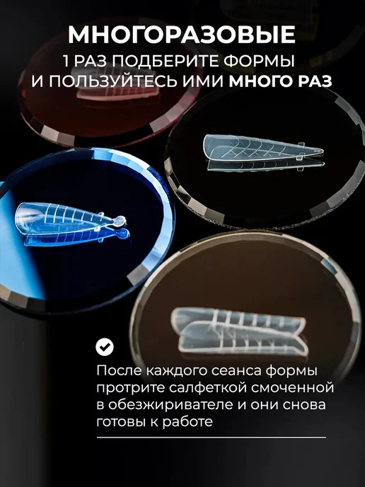Верхние формы для наращивания ногтей 5 форм, белый, фото 8