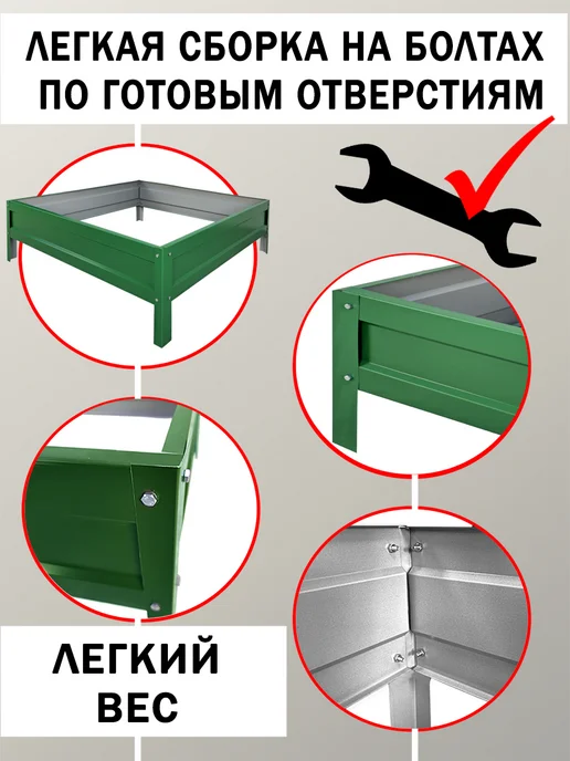 Челны грядки Клумба 2х ярусная, желтый, фото 4