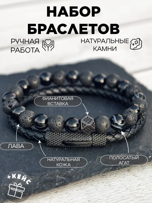 TALISMAN. Браслет из натуральных камней, черный