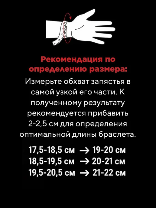 TALISMAN. Браслет из натуральных камней, черный, фото 4