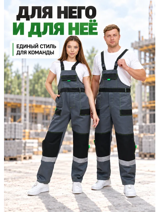 ТекстильИмпорт Полукомбинезон рабочий летний. Спецодежда 44-62, серый, фото 6