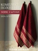 Полотенце банное махровое набор 2 шт Luisa De Rizzo 197138217 купить за 886 ₽ в интернет‑магазине Wildberries