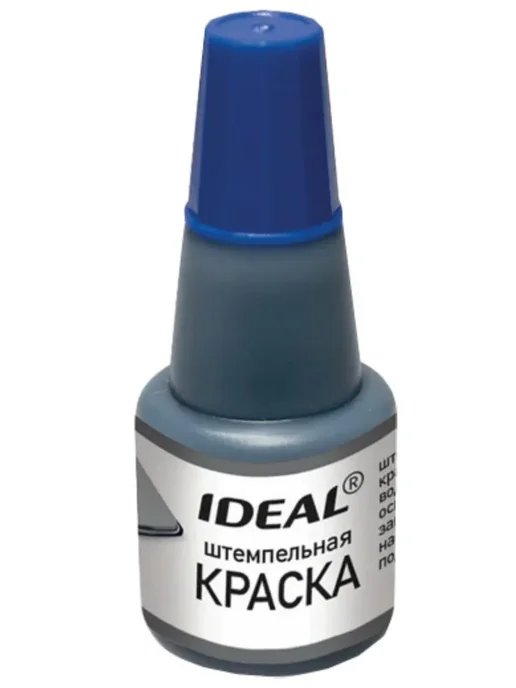 IDEAL by Trodat Штемпельная краска 2 шт Idеal by Trodat 24мл фиолет, 3 шт, 24 мл, фото 2
