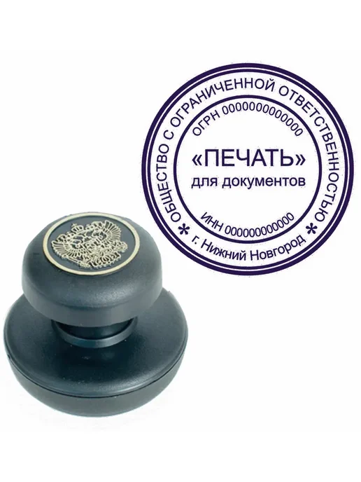 IDEAL by Trodat Штемпельная краска 2 шт Idеal by Trodat 24мл фиолет, 3 шт, 24 мл, фото 3