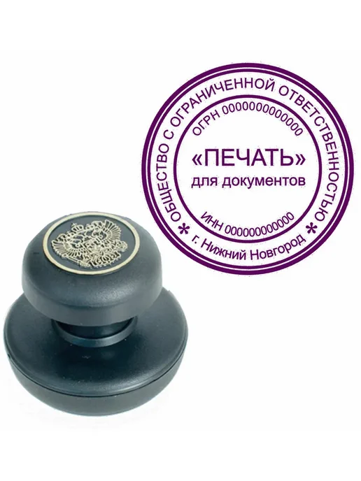 Trodat Штемпельная краска Trоdat 28мл фиолетовая, 28 мл, фото 2