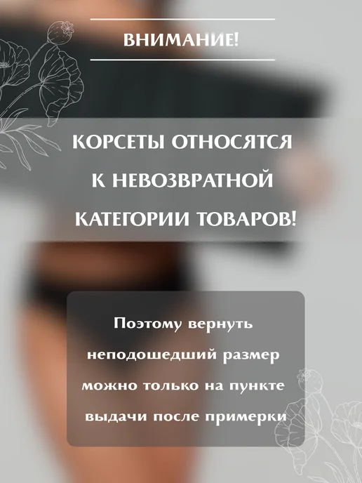 BORCELLE Корсет утягивающий для похудения живота и талии, вариант, фото 5