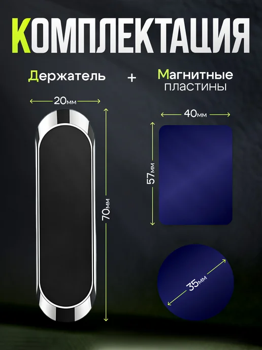 Держатель для телефона в машину, черный, фото 2
