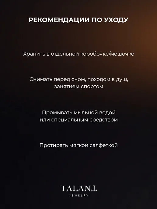 TALANT Серебряная брошь 925 с фианитами и эмалью Лимон, серебристый, фото 7