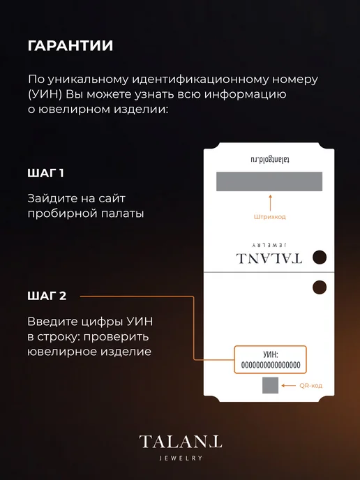 TALANT Серебряная брошь 925 с фианитами и эмалью Лимон, серебристый, фото 8