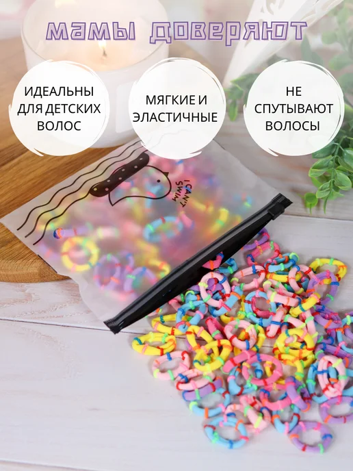Резинки для волос маленькие в садик набор 100 шт, 100 шт, фото 2