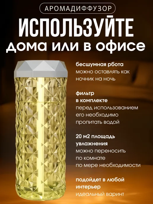 ZALEMA Увлажнитель воздуха с функцией ночника, белый, фото 2