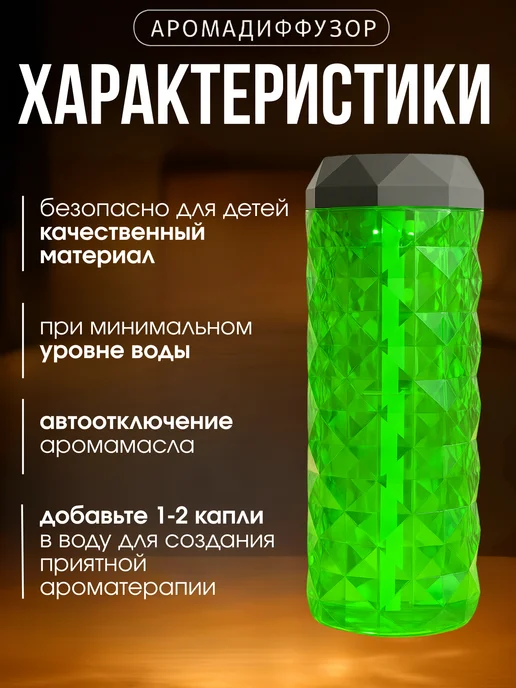 ZALEMA Увлажнитель воздуха с функцией ночника, белый, фото 4