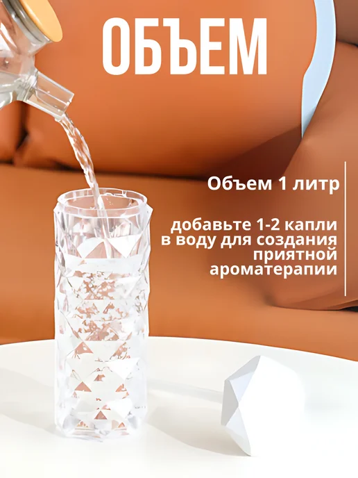 ZALEMA Увлажнитель воздуха с функцией ночника, белый, фото 7