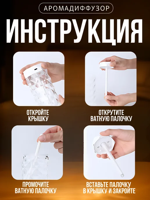 ZALEMA Увлажнитель воздуха с функцией ночника, белый, фото 8