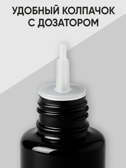 NORIS Краска для полиэтилена и пропилена, штемпельная. Черная 50мл, 50 мл, черный, фото 5