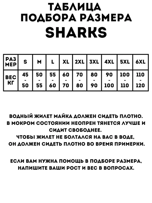 Водный мир Водный жилет майка, коричневый, фото 2