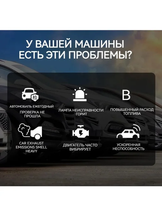 RayHong1 Очиститель топливной системы нагара закоксовок коррозии авто, 120 мл, фото 5