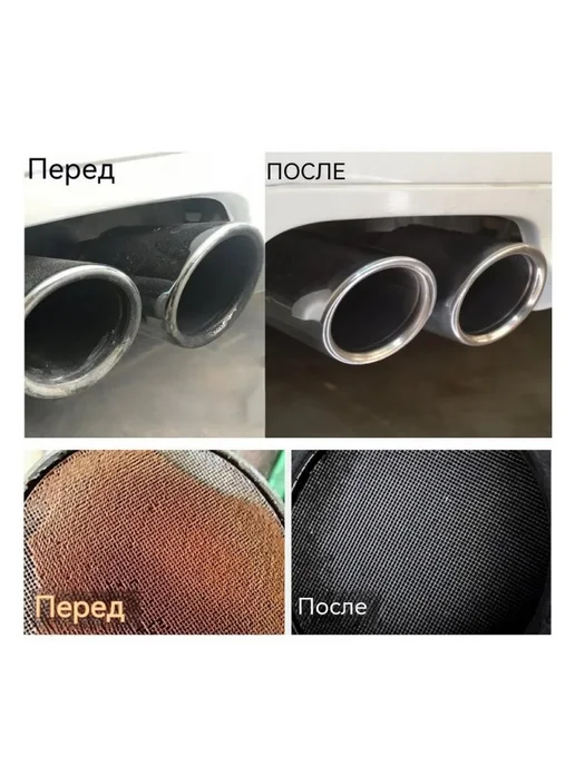 RayHong1 Очиститель топливной системы нагара закоксовок коррозии авто, 120 мл, фото 7