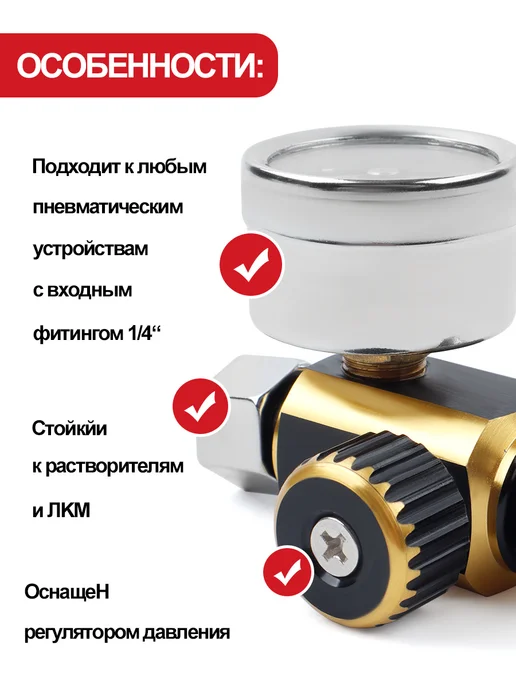 Манометр для краскопульта с европейским интерфейсом G1 4, желтый, фото 2