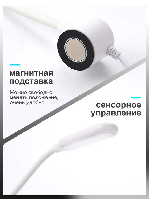 Лампа для бытовой техники, швейной машины на магните диодная, вариант, фото 8