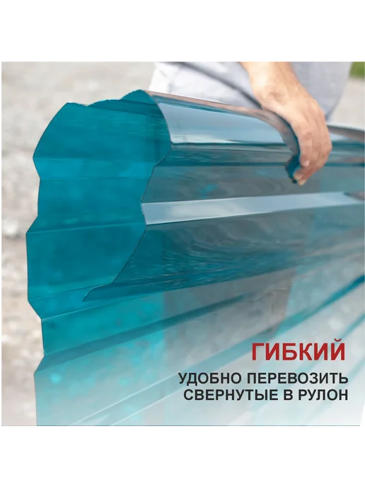 Plastilux Поликарбонат монолитный профилированный для террас 10 шт, голубой, фото 2