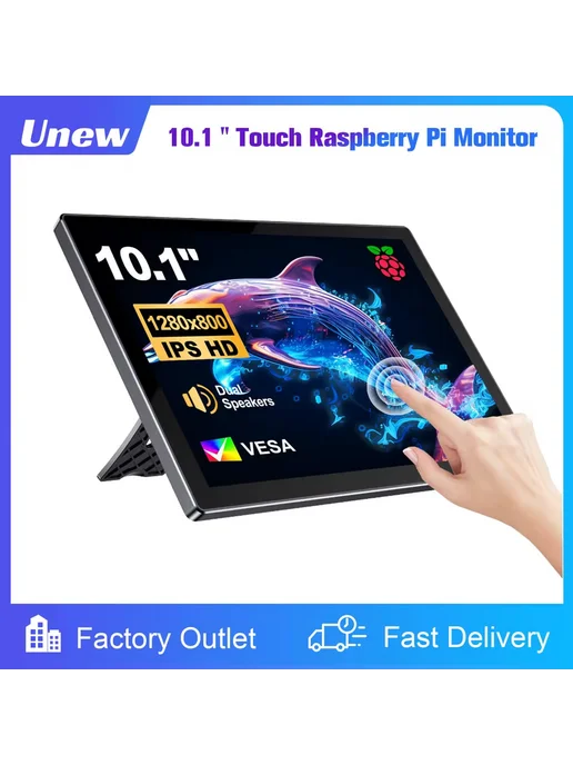 Unew 10.1" Монитор Raspberry Pi сенсорный монитор, вариант