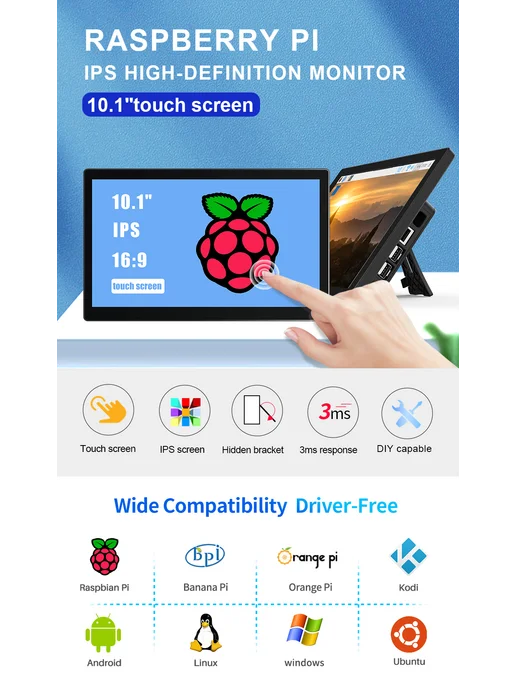 Unew 10.1" Монитор Raspberry Pi сенсорный монитор, вариант, фото 7