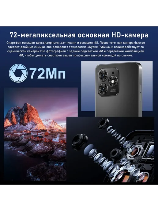 Смартфон Spark 20 Pro 12/12 ГБ, синий, фото 6