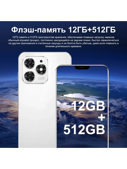 Смартфон Spark 20 Pro 12/12 ГБ, синий, фото 8