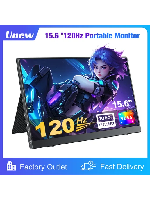 Unew 15,6 - дюймовый монитор 120HZ, черный матовый, черный