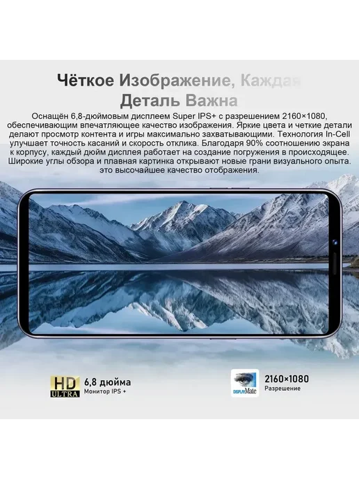 Смартфон Infinix I16 Pro Max 12/512 ГБ, черный, фото 2