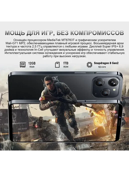 Смартфон Infinix I16 Pro Max 12/512 ГБ, черный, фото 3