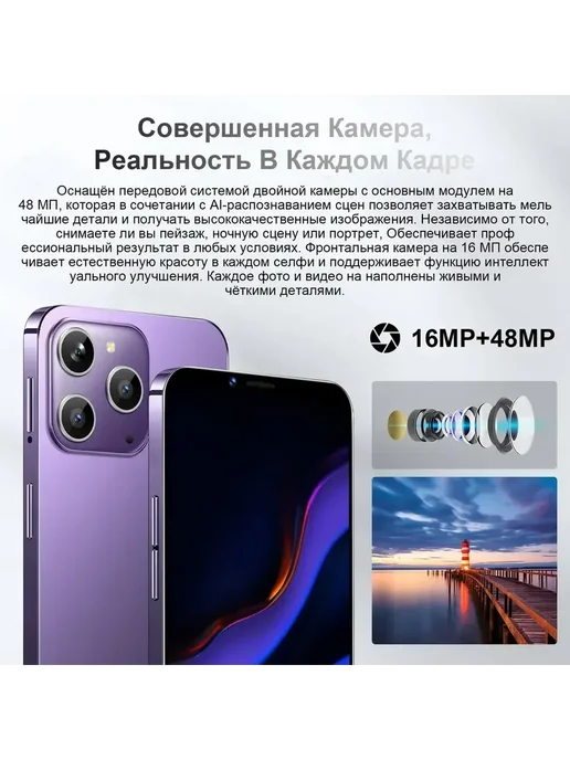 Смартфон Infinix I16 Pro Max 12/512 ГБ, черный, фото 5