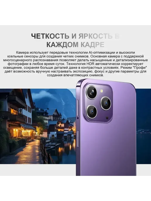 Смартфон Infinix I16 Pro Max 12/512 ГБ, черный, фото 6