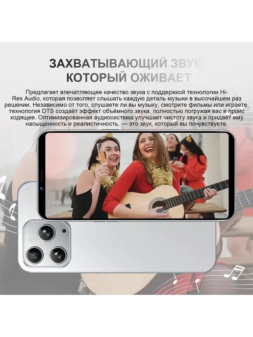 Смартфон Infinix I16 Pro Max 12/512 ГБ, черный, фото 7