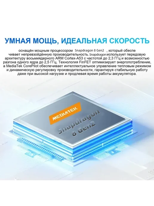 Смартфон Infinix I16 Pro Max 12/512 ГБ, черный, фото 8
