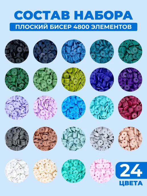 MisoArt Набор бисера для плетения браслетов бисероплетение, синий, фото 3