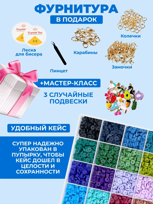 MisoArt Набор бисера для плетения браслетов бисероплетение, синий, фото 5
