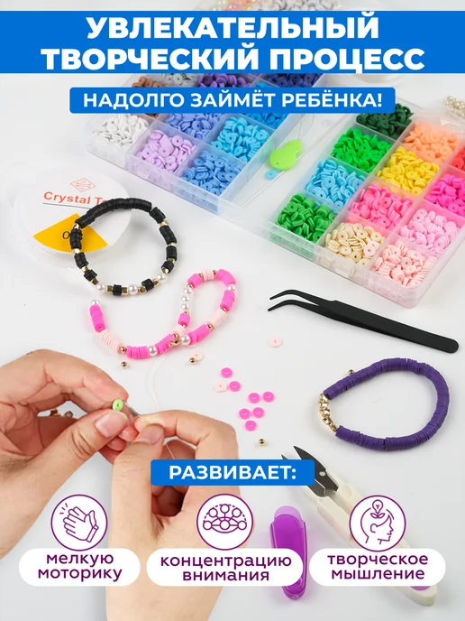 MisoArt Набор бисера для плетения браслетов бисероплетение, синий, фото 6