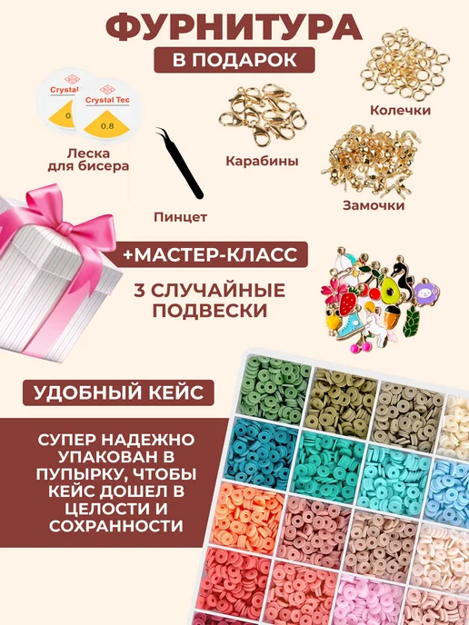 MisoArt Набор бисера для плетения браслетов бисероплетение, коричневый, фото 5