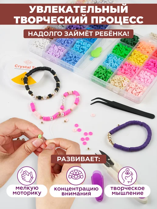 MisoArt Набор бисера для плетения браслетов бисероплетение, коричневый, фото 6
