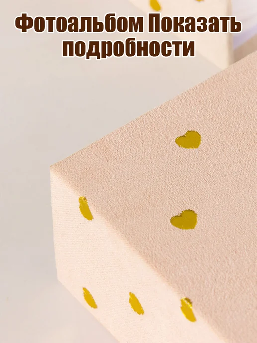 YOUNIC Фотоальбом 10х15 семейный для фотографий, 10x15, фото 2