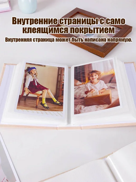 YOUNIC Фотоальбом 10х15 семейный для фотографий, 10x15, фото 3