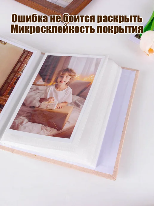 YOUNIC Фотоальбом 10х15 семейный для фотографий, 10x15, фото 4
